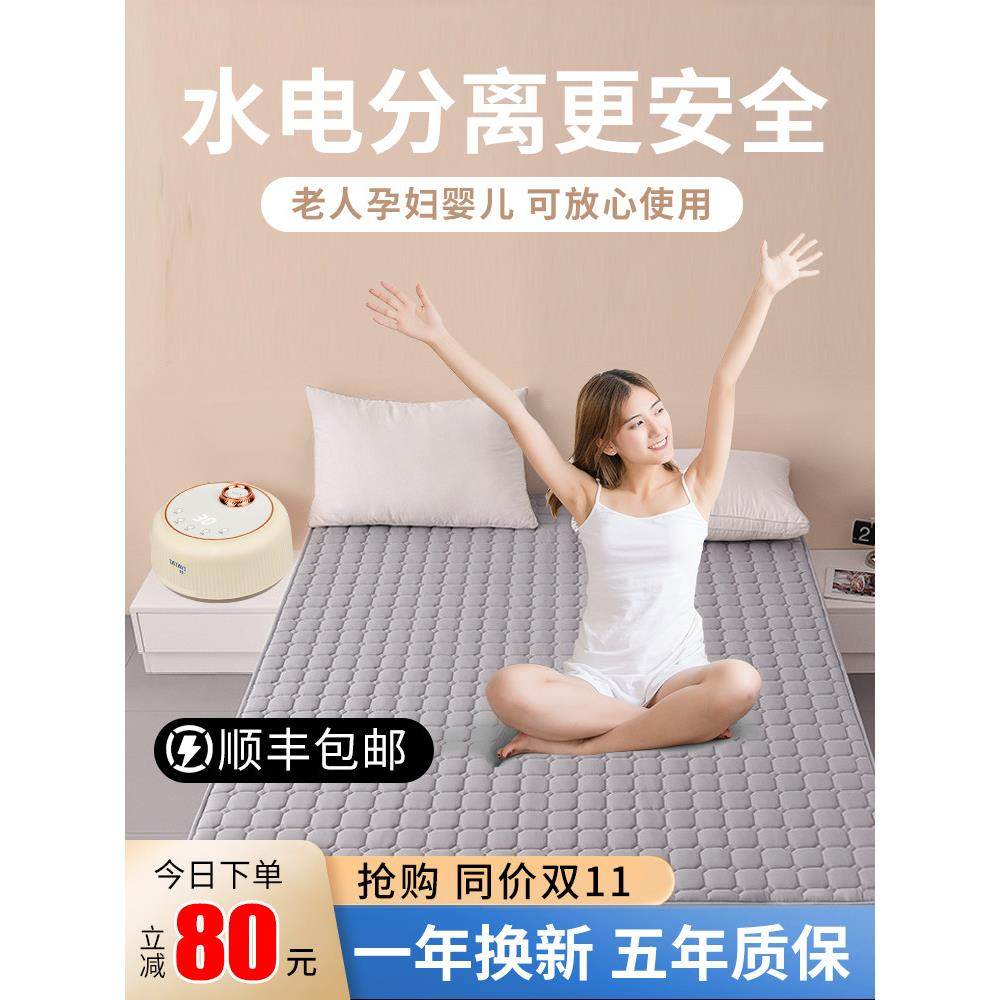 沙发单水加热电热毯双水循环单户安全调温电热毯无辐射电床垫,生活电器,水暖毯/水循环加热毯,淘宝优惠券,粉丝福利购,淘宝优惠卷