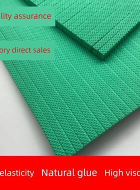 刀版弹簧垫50-55度高弹性绿色模切压痕海绵条