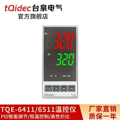 tqidec台泉电气智能温控仪TQE-6411多输入数字显示PID调节温控器
