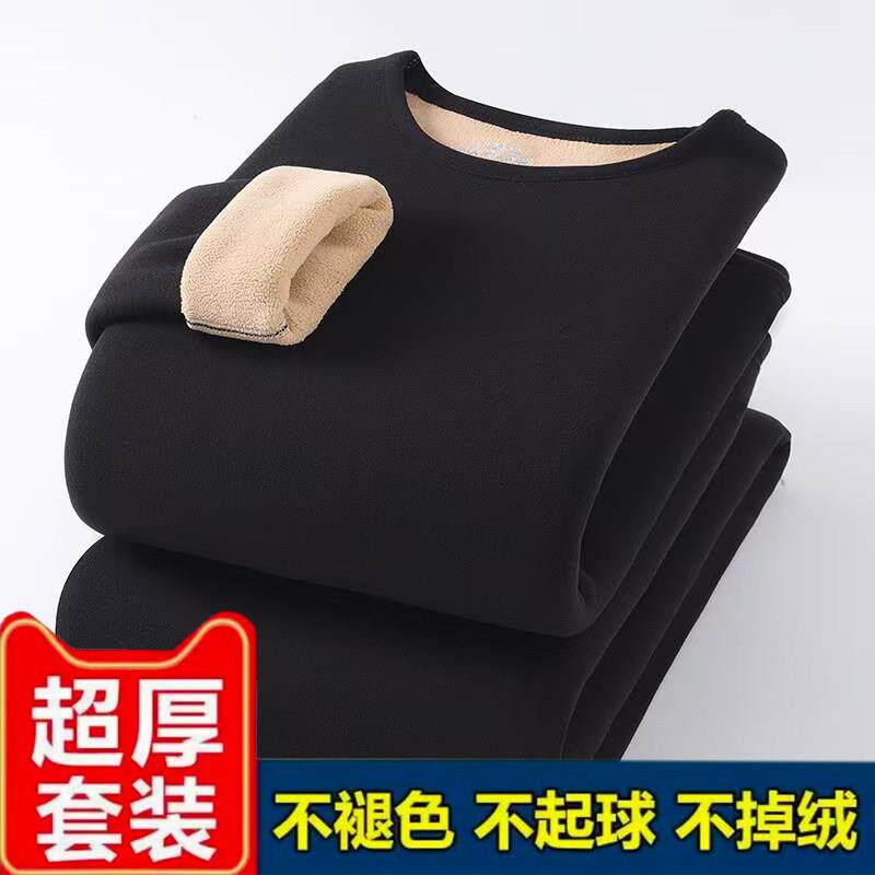 2025冬季保暖内衣套装男款加绒加厚加热中老年防寒秋衣秋裤羊驼绒