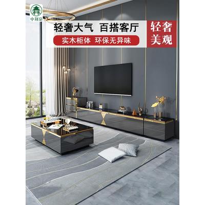 全实木茶几电视柜组合简约现代岩板小户型客厅轻奢2025新款高端感