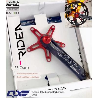 瑞宜达RIDEA牙盘BB24曲柄加长特长轴birdy鸟车大行折叠车改装双盘