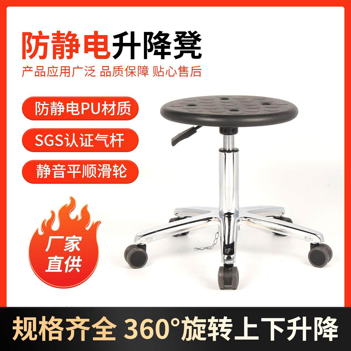无尘车间工厂旋转圆凳流水线工作椅子防静电升降凳学校实验室凳子,住宅家具,升降凳,淘宝优惠券,粉丝福利购,淘宝优惠卷