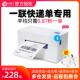 启锐QR 368一联快递单专用打印机3寸蓝牙热敏不干胶条码 打单机中