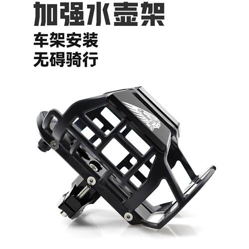 印第安FTR 1200摩托车改装彩色水壶架 车把杯架保险杆配件