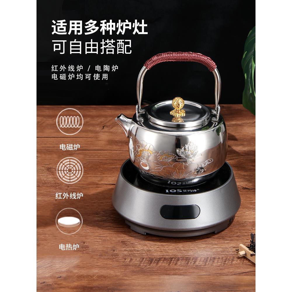 户外304不锈钢煮茶壶明火用烧水壶泡茶壶加厚家用电陶炉提梁水壶