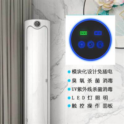 旋转鞋柜专用臭氧紫外线消毒器 厂家直销带电池气氛灯配护套消毒