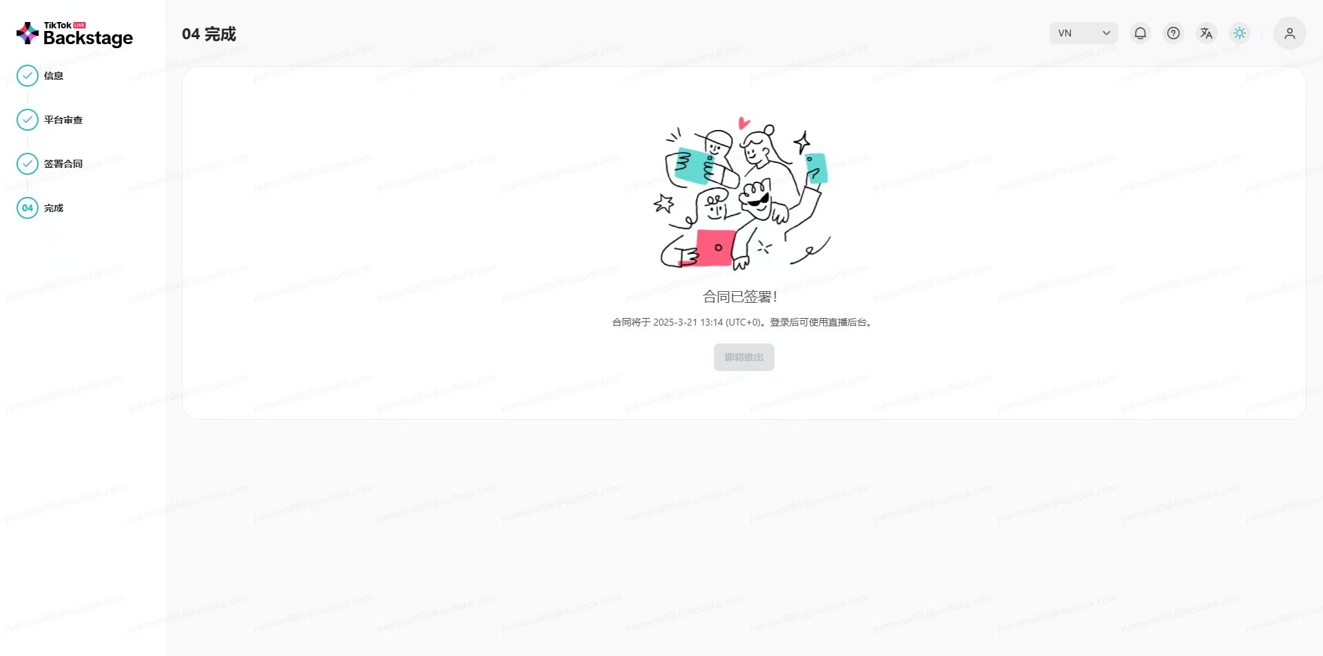 Tk娱乐公会出海代办马来中东英区拉美美国代入驻包办图片