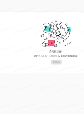 Tk娱乐公会出海代办马来中东英区拉美美国代入驻包办