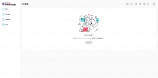 Tk娱乐公会出海代办马来中东英区拉美美国代入驻包办