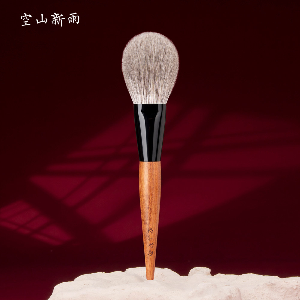 空山新雨长乐系列C19散粉刷长舌型蓝狐掺羊毛超大蓬松面部定妆刷