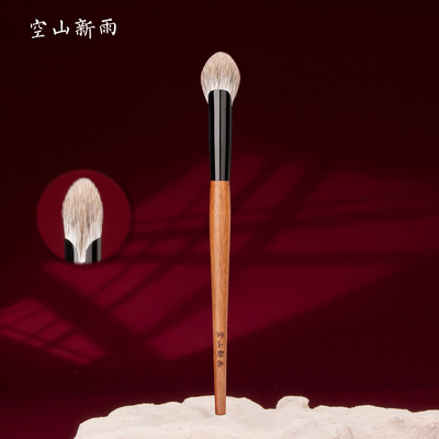 空山新雨长乐C21小扇形多功能刷腮红提亮局部定妆动物毛化妆刷