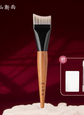 空山新雨C18月牙形粉底刷大号极薄扁头刀锋轻薄底妆刷弧型面膜刷
