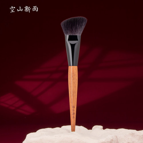 空山新雨长乐系列C10斜角修容刷 动物毛画侧脸阴影轮廓面部化妆刷
