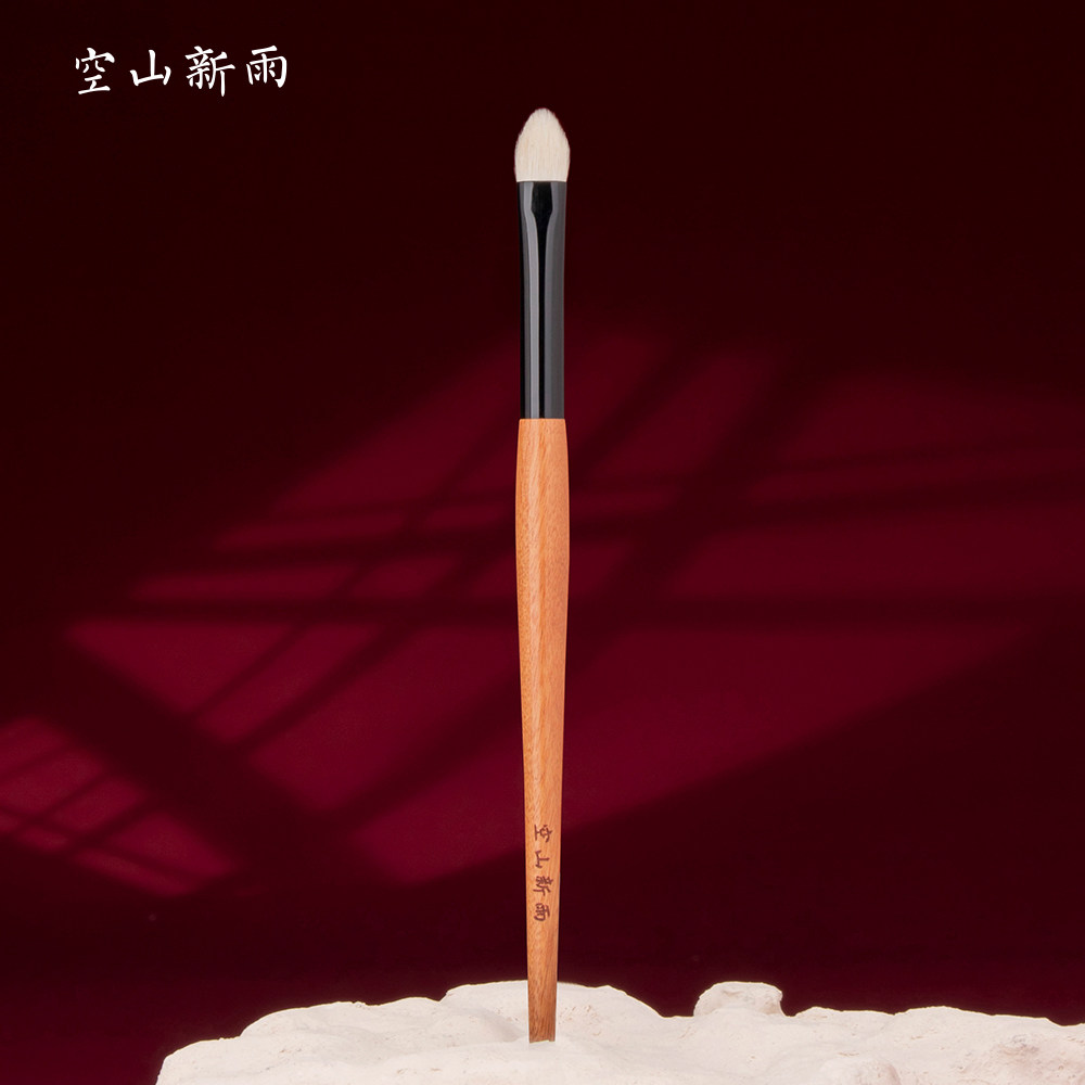 空山新雨C109杏仁型中号眼影刷 超柔软眼部局部铺色上色晕染眼刷