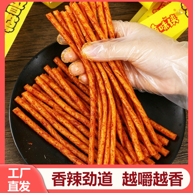 童味侠就是一根筋超长素牛筋儿时怀旧麻辣零食网红追剧解馋零食