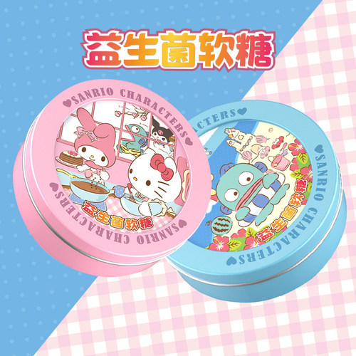 联名零食三丽鸥益生菌果汁软糖