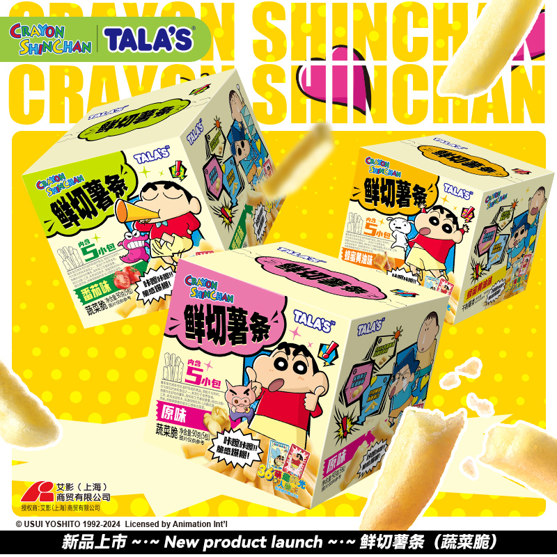TALA'S蜡笔小新多种口味网红零食