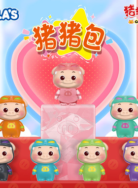 TALA'S猪猪侠果汁软糖猪猪包19g正版联名糖玩休闲趣味零食附萌粒