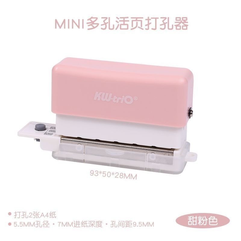 迷你打孔器活页夹圆环孔26孔30孔b5活页本N打孔机6孔多功能打洞器