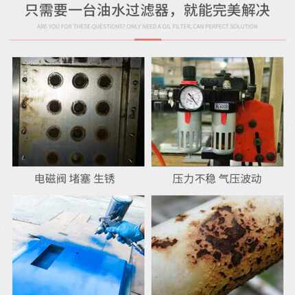 油水分离器自动排水阀空压机气泵压缩空气喷漆除水干燥精密过滤器