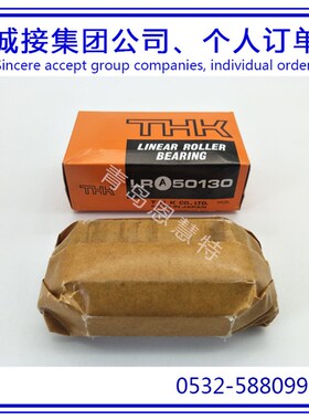 THK滚动导轨滑块LRB2055Z LARB4095 LRB50130滚珠滚动块