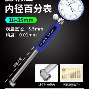 內徑百分表量缸表內經內孔內圓測量工具尺K缸筒缸徑量表一套千分
