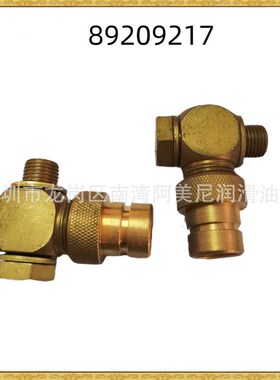 现货替代英格r索兰止逆阀接头54775556