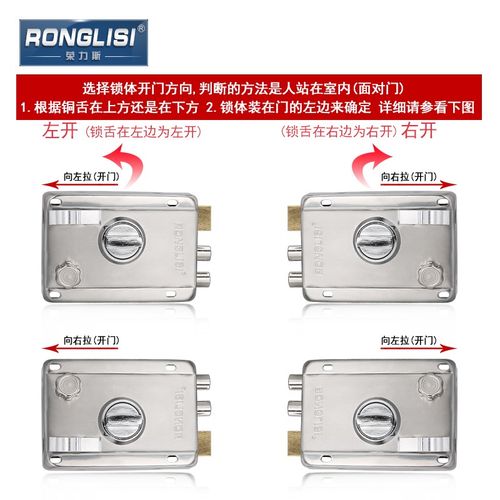 荣力斯外装门锁牛头锁老式防盗门锁房门N锁大门室内木门锁铁门