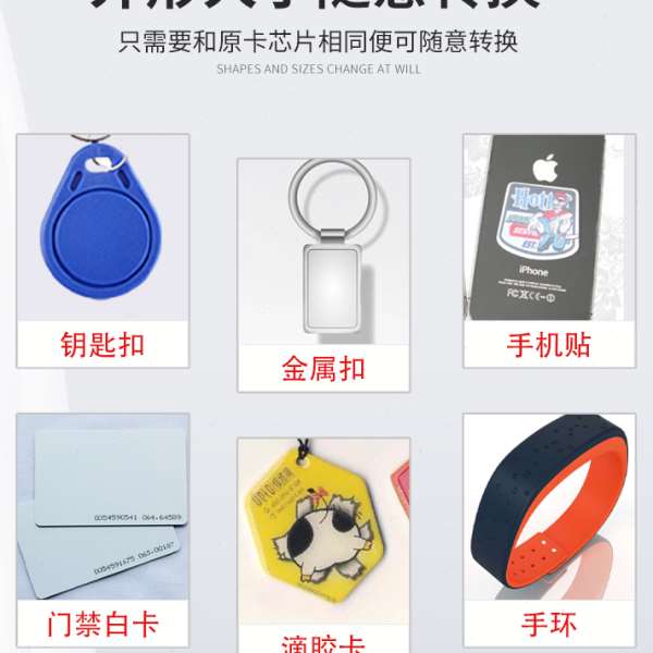 新款NFC双频读写器ICID卡复卡器门禁卡复刻器电梯卡模拟读写器