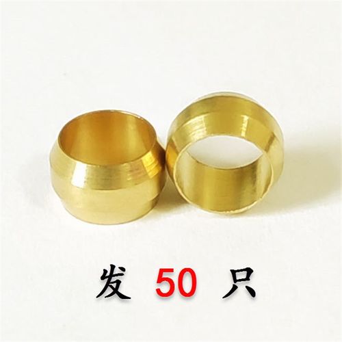 双锥卡套PB4/PB6油q管密封圈 铜卡箍卡套接头铝管介子尼龙管油令