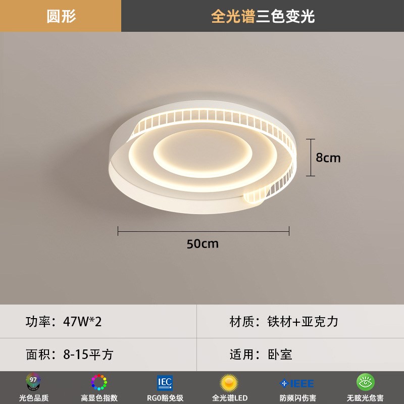 中山灯具全屋2024新款客厅吸z顶灯现代简约大气长方形主灯轻奢卧