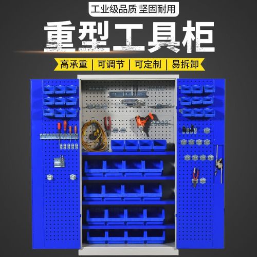 工厂加厚重型五金工具柜s抽屉式储物柜铁皮柜车间用零件挂钩收纳