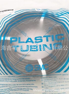 SMC气a管TU0805BU-100-20蓝色B C YR W R Y G透明 黑色 白色 橙色