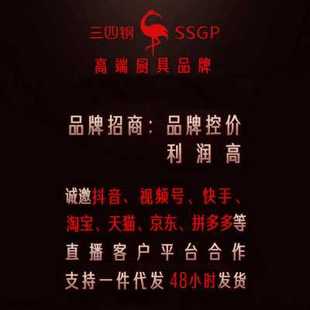 厨房剪刀家用多功能剪 SSGP 剪骨剪肉杀鱼烤肉不锈钢烧烤鸡骨剪子