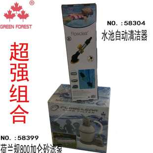 大水池清洁器 bestway58399荷兰规220V砂滤泵58269美规110V过滤泵