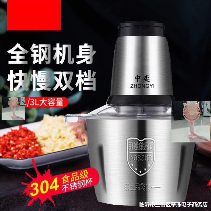 绞肉机电动家用多功能厨房v粉碎机搅馅研磨机小型破碎机打碎机磨