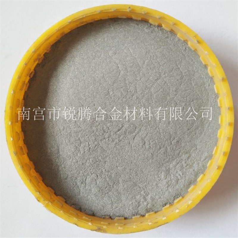 硼铁粉 铁粉 硼铁粉超细高纯硼铁粉 硼铁O 质量保证 厂家热销