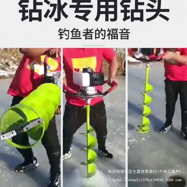 大功率冰钻地钻挖坑机钻冰打孔机冰钓打洞机电动钻冰打冰钻孔机器