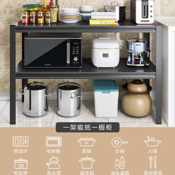 厨房置物架落地式多层微波炉架靠墙窄收纳架子台面碗盘烤箱储物架