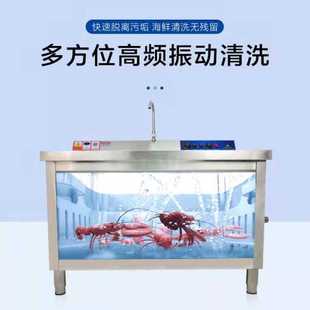 超声波洗碗机商用小龙虾清洗机餐厅饭店食堂洗碗机全自动大型小型