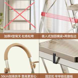 格美居梯子家用折叠加宽加厚人字梯室内防滑多功能楼梯四步五步
