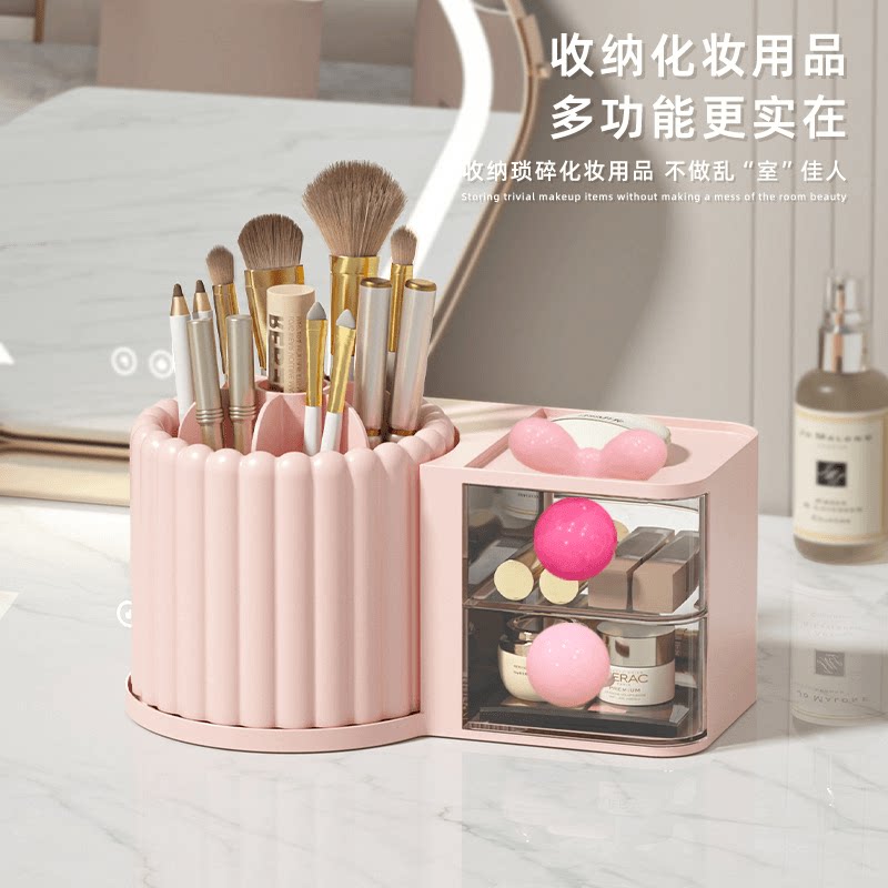化妆品收纳盒桌面抽屉式化妆刷护肤品口红梳妆台旋转置物架整理架