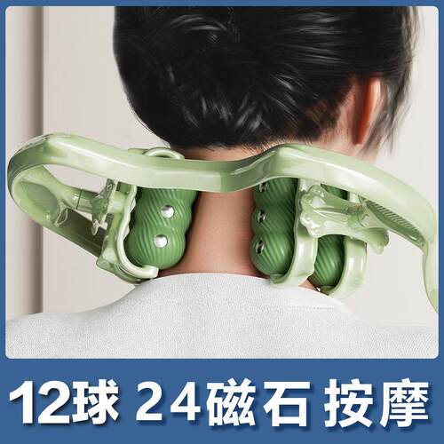 抖音新款手动12轮滚动颈椎按摩器肩部颈部脖子神器排毒颈椎病专