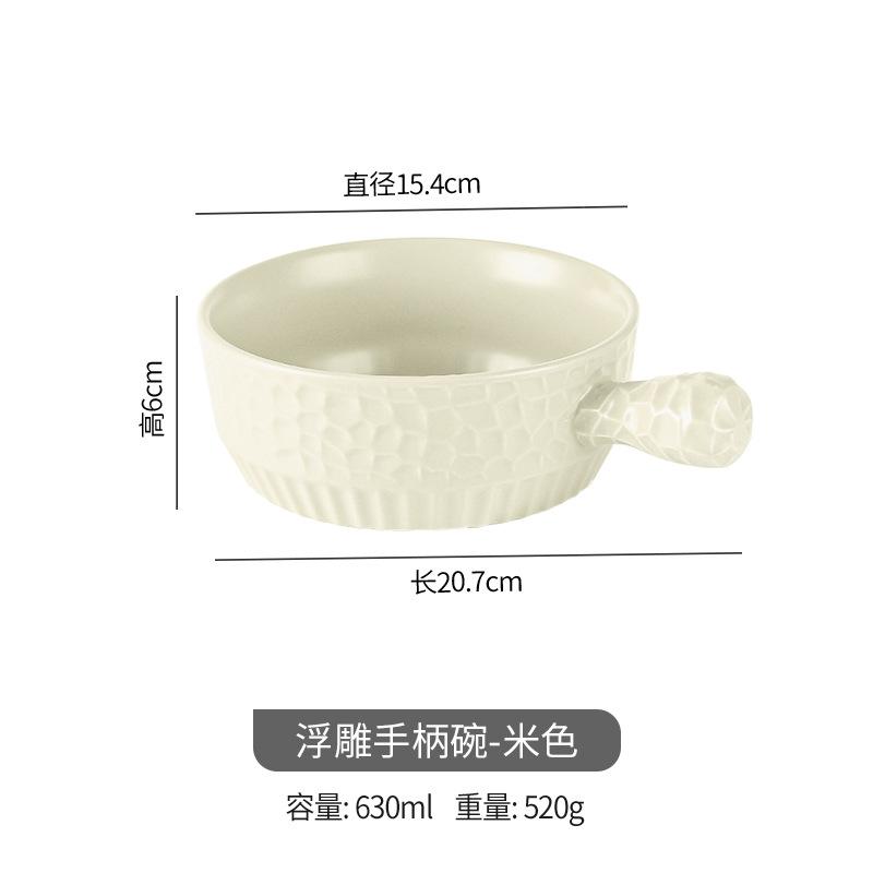 奶油色陶瓷手柄碗舒芙蕾烤碗焗饭拌面拌饭碗个人专用沙拉碗零食