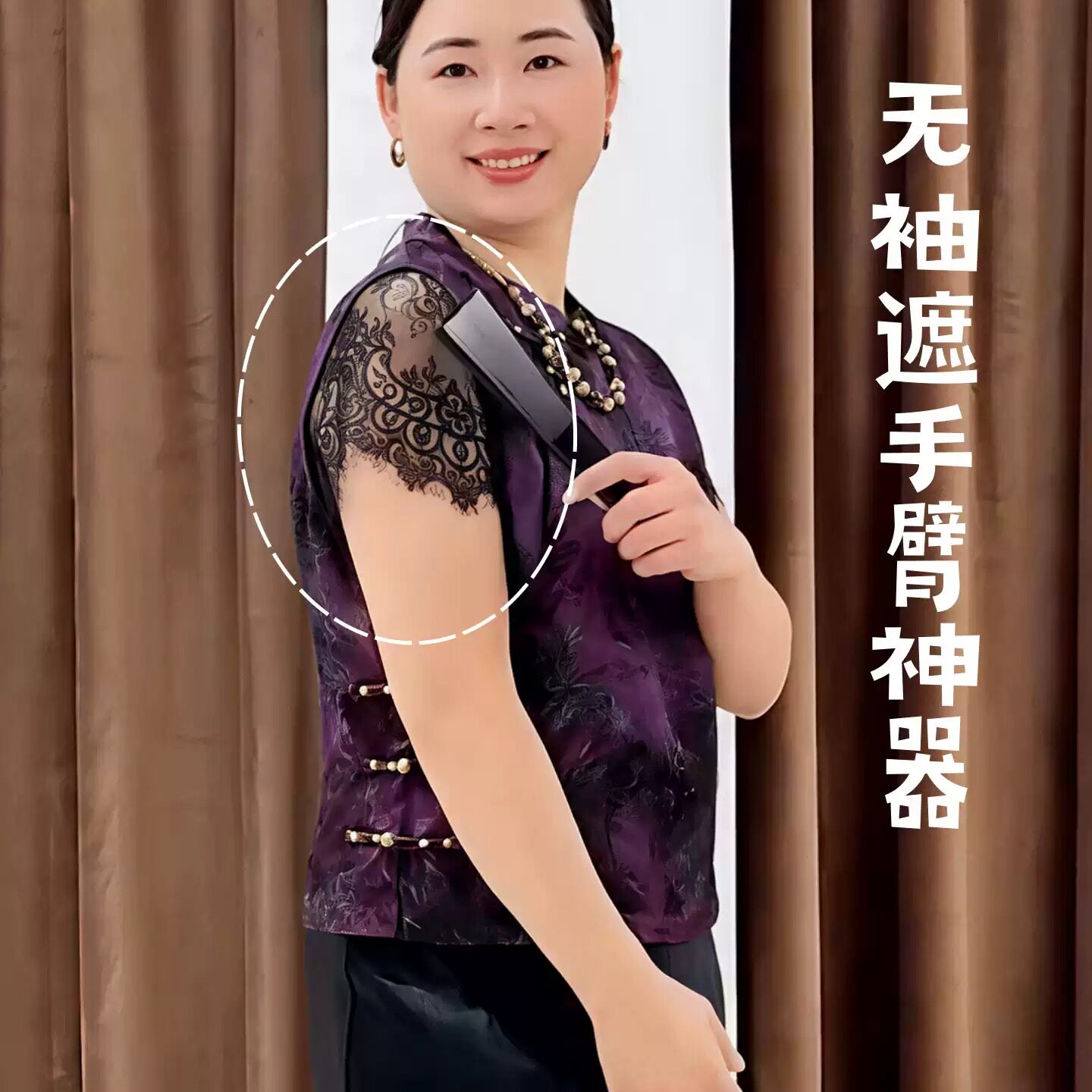 无袖遮手臂神器内搭款衣服显瘦
