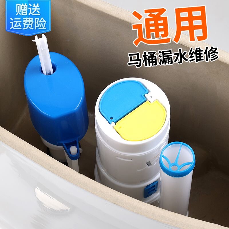 马桶配件厕所老式抽水马桶浮漂内置水箱排水阀进水阀通用按钮全