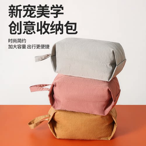 【下单立减50】旅行手提防水收纳袋便携内衣袜子简约收纳包杂物袋