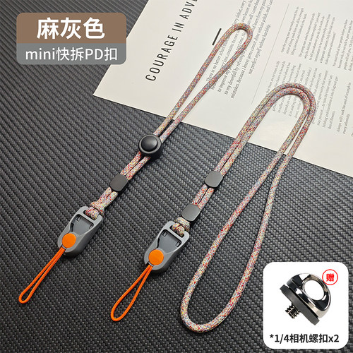 可拆卸单手相机腕带迷你PD扣