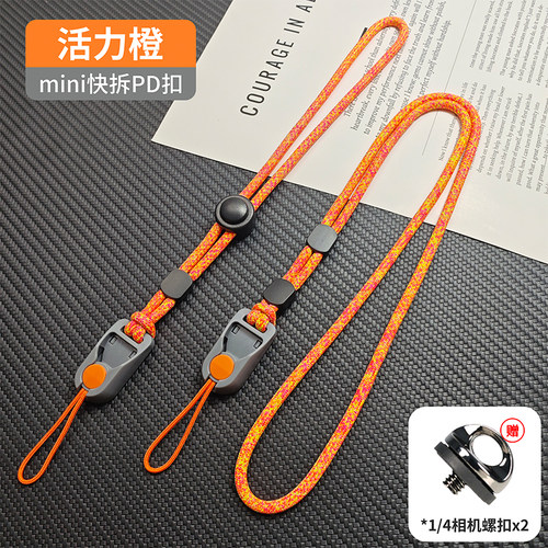 miniPD快拆扣微单相机腕带